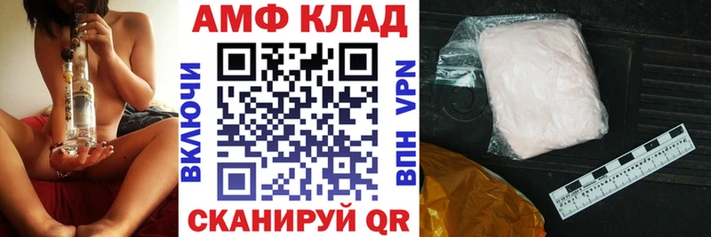 дарнет шоп  Игарка  Амфетамин Premium 