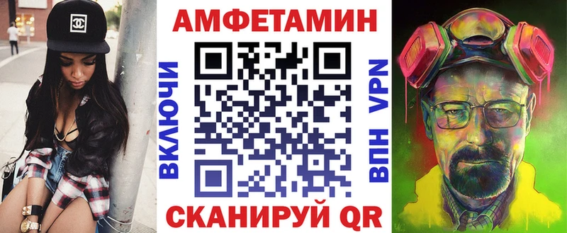 Amphetamine Розовый Игарка