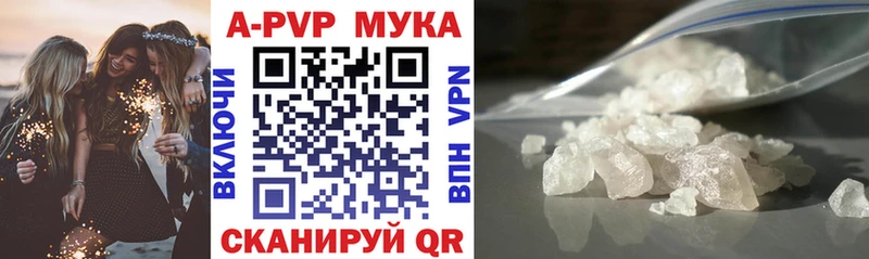 гидра как войти  Игарка  A-PVP Соль 