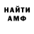 КЕТАМИН VHQ Van Khram
