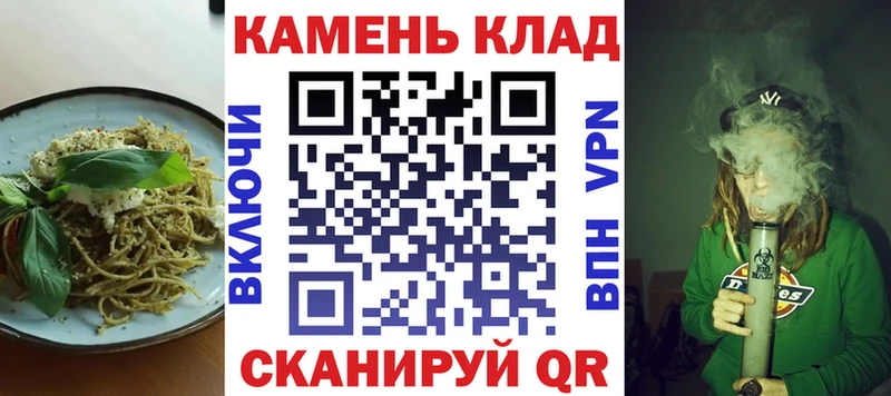 Печенье с ТГК марихуана Игарка