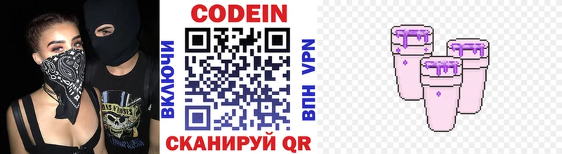 hydra маркетплейс  что такое наркотик  Игарка  Кодеин напиток Lean (лин) 