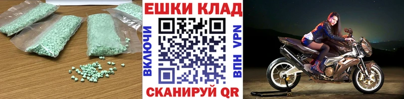 Экстази круглые Игарка