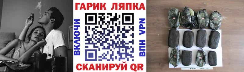 купить наркотик Игарка Гашиш гашик