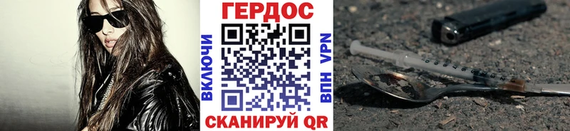 это Telegram  Игарка  ГЕРОИН Heroin 