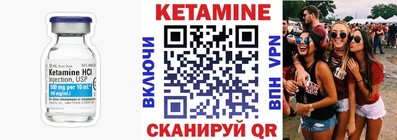 площадка как зайти  купить наркотик  Игарка  КЕТАМИН ketamine 