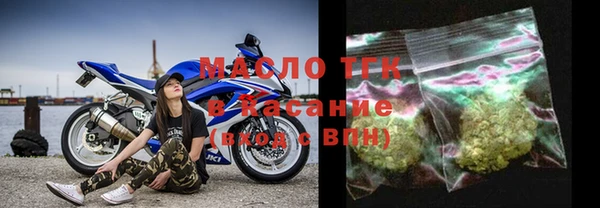 спайс Осташков