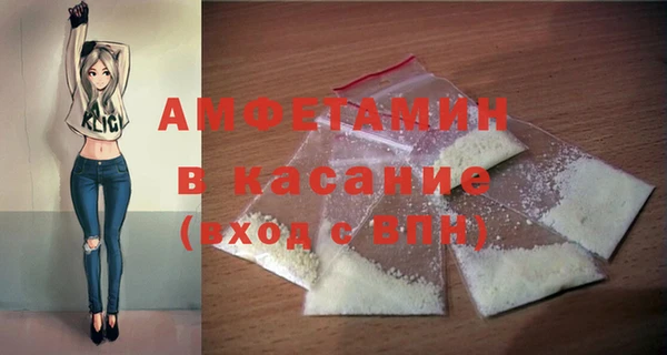 спайс Алексин