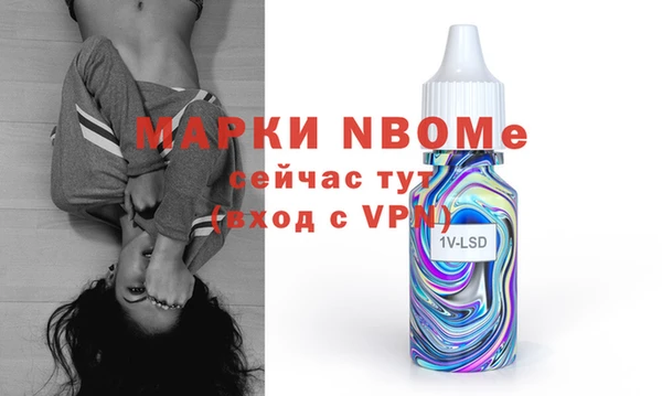 прущие крисы Абаза