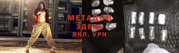 прущие крисы Абаза