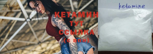 трава Алексеевка