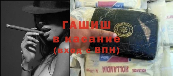 крисы Абдулино