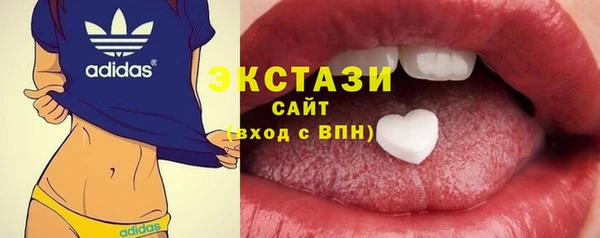 спайс Алексин