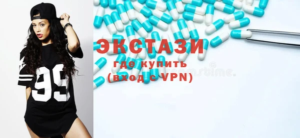 спайс Алексин