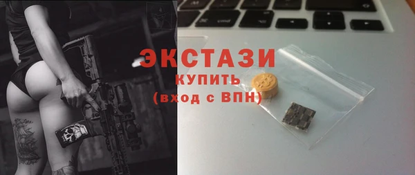 сатива Абинск