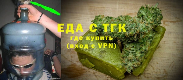трава Алексеевка