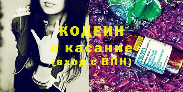 прущие крисы Абаза