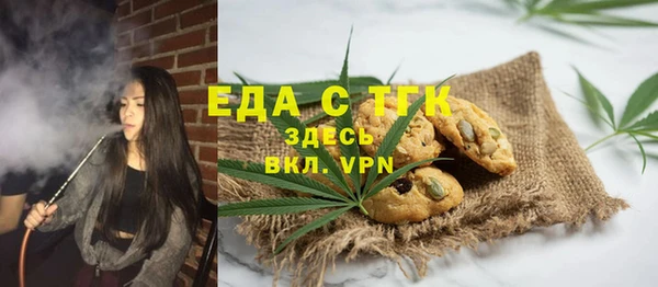 спайс Алексин