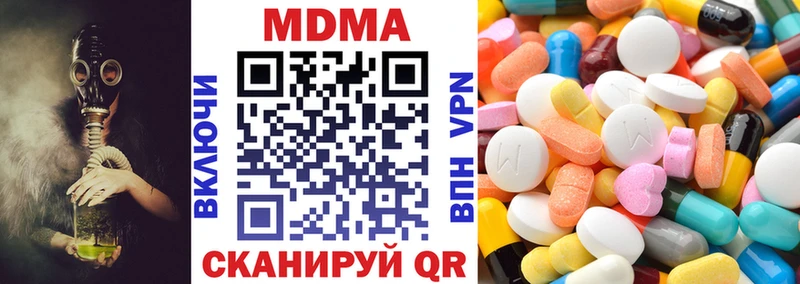 MDMA Molly  мориарти как зайти  Игарка 