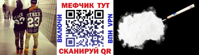 Меф мука Игарка