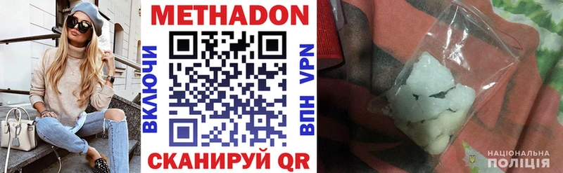 МЕТАДОН methadone Игарка