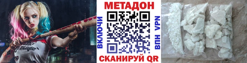 KRAKEN   Игарка  Метадон белоснежный  сколько стоит 