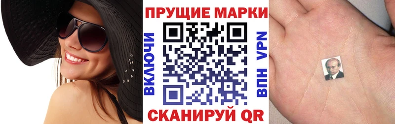 Марки NBOMe 1500мкг  наркота  Игарка 