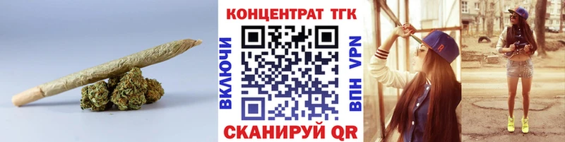 ТГК концентрат  кракен ССЫЛКА  Игарка 